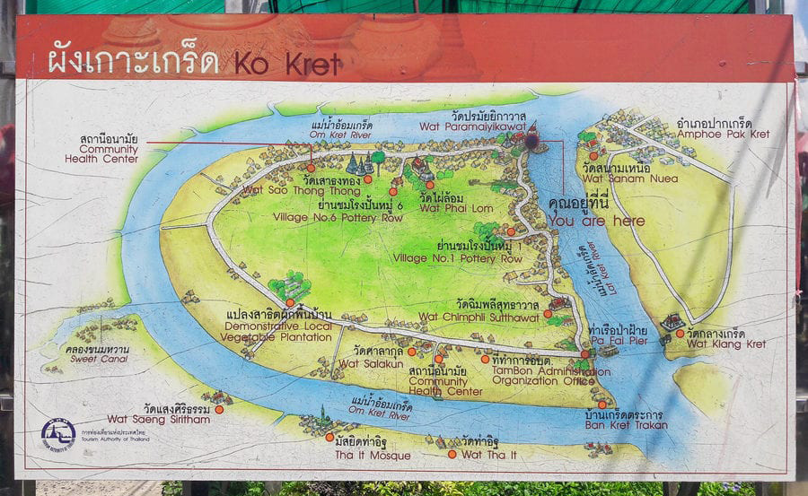מפת Koh Kret. צילום מתוך thelostpassport.com